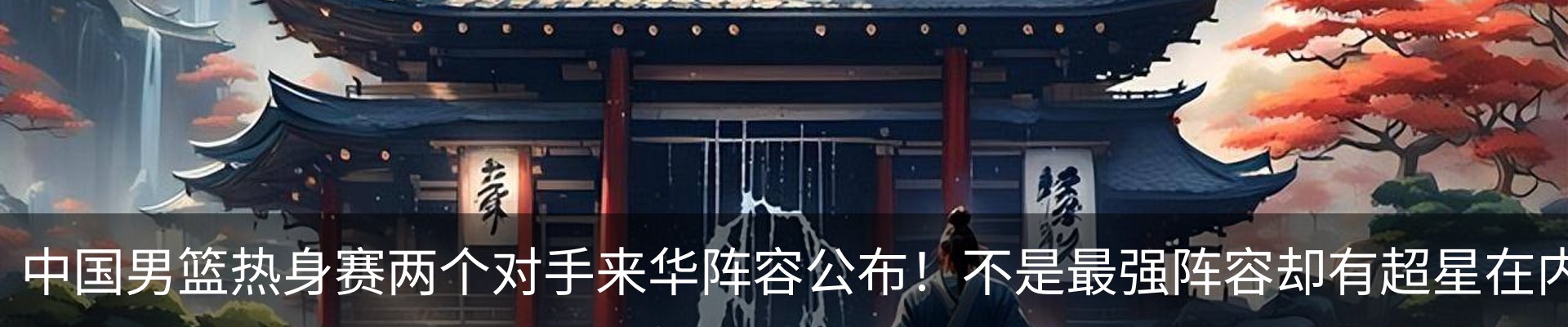 新闻动态