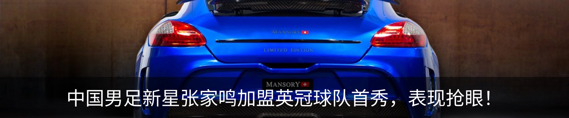 新闻动态