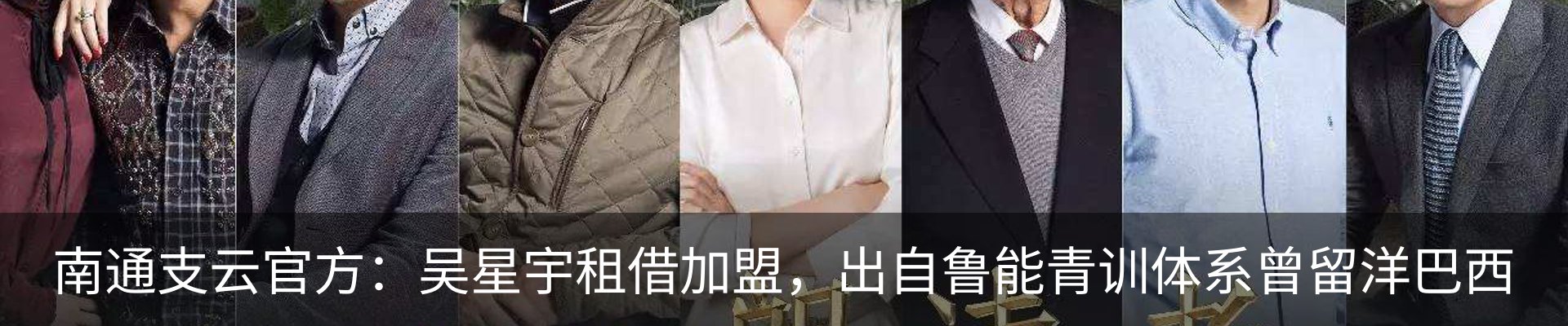 新闻动态