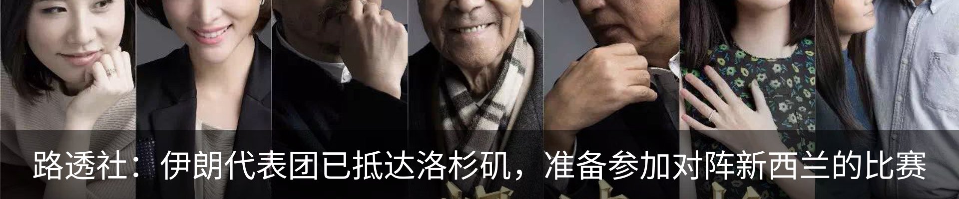 新闻动态