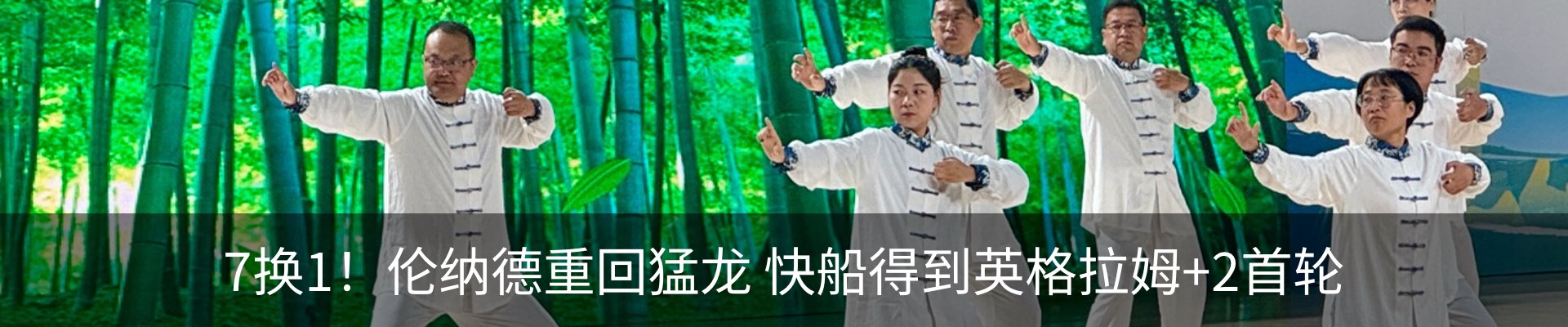 新闻动态